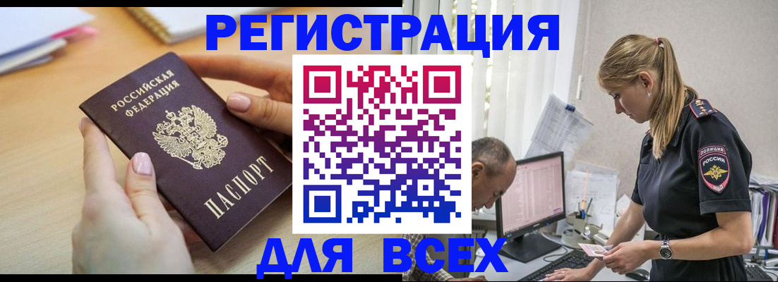 где прописаться в Соликамске