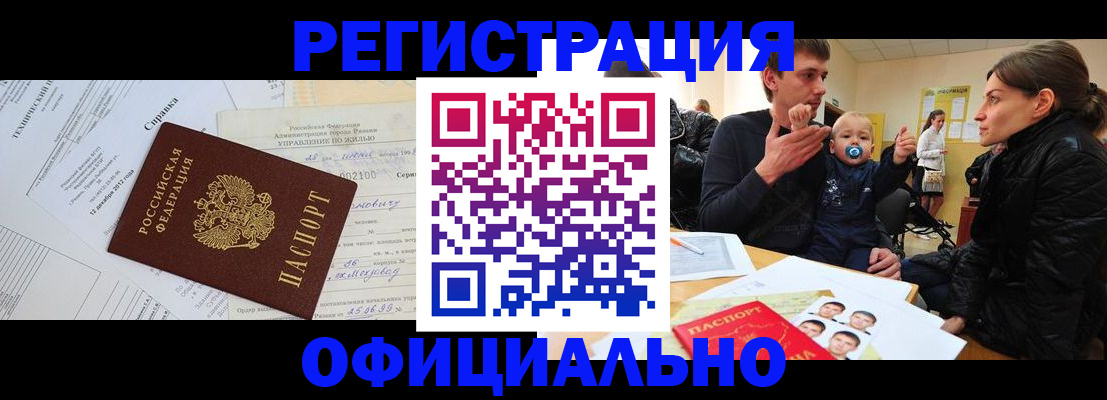 регистрация для дет. сада в Соликамске