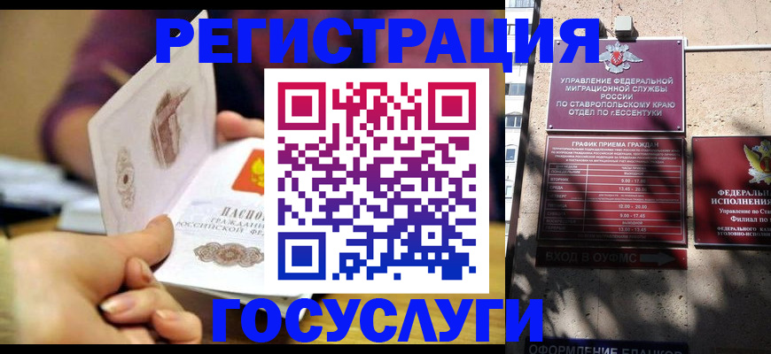временная регистрация купить в Соликамске